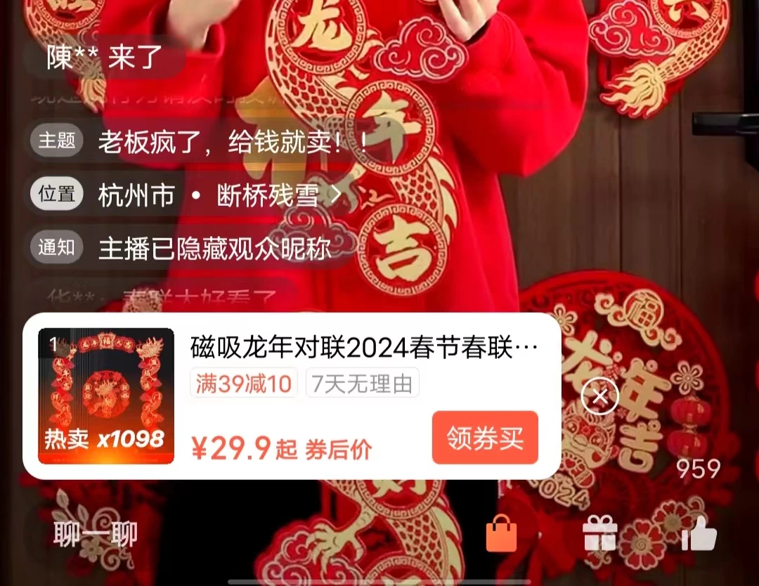 图片[3] 发卡网创- 首码创想一场直播10万+，两分钟制作一条，100%原创、爆款、视频，给视频号卖货直播间倒流，从而拉爆直播间人气 发卡网创- 首码创想网创资源