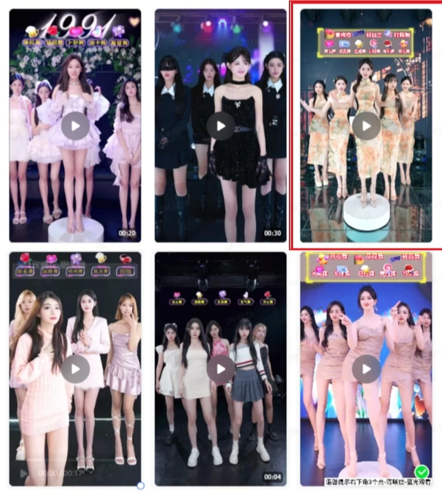 图片[2] 发卡网创- 首码创想抖音最新最火旗袍女团跳舞无人直播玩法（含开播视频教程+软件+互动视频） 发卡网创- 首码创想网创资源