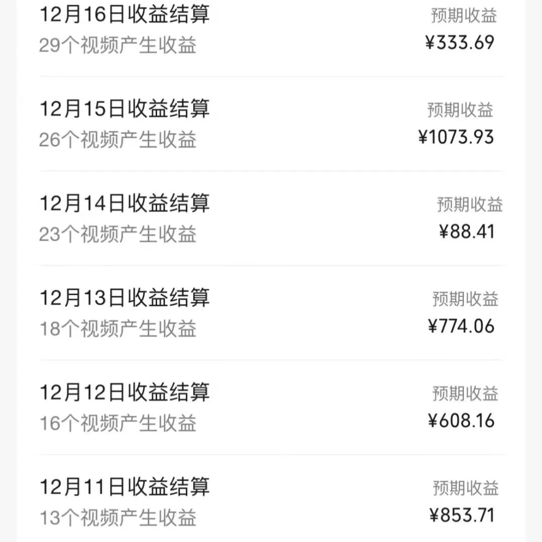 图片[2] 发卡网创- 首码创想一场直播10万+，两分钟制作一条，100%原创、爆款、视频，给视频号卖货直播间倒流，从而拉爆直播间人气 发卡网创- 首码创想网创资源