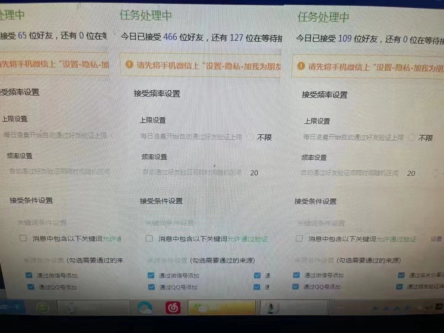 图片[2] 发卡网创- 首码创想利用好评暴力截流付费创业粉，无需工具，简单且暴力的一个玩法 发卡网创- 首码创想网创资源
