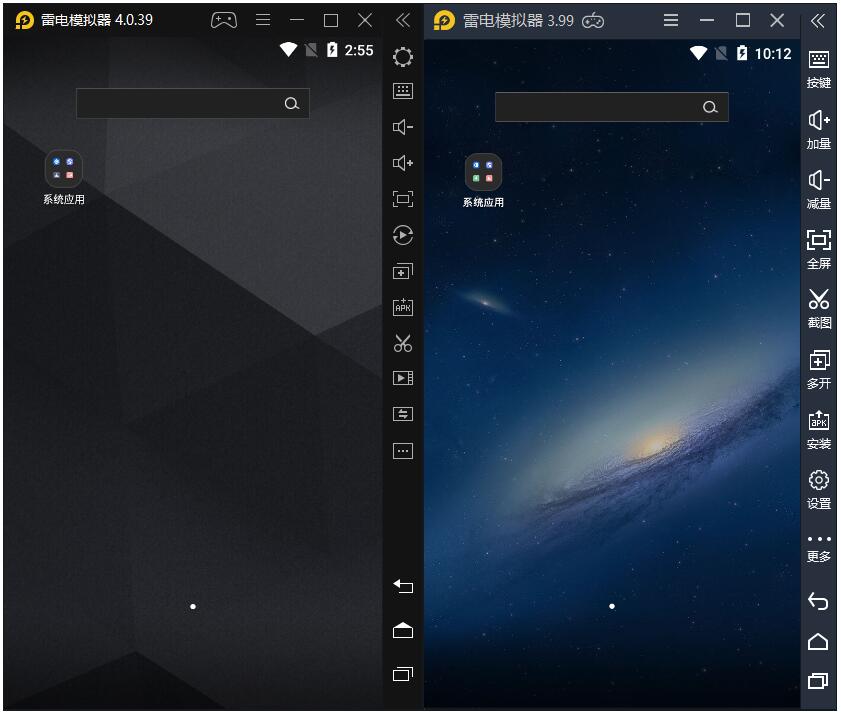 雷电模拟器5 v5.0.74.0 去广告绿色纯净版 发卡网创- 首码创想网创资源