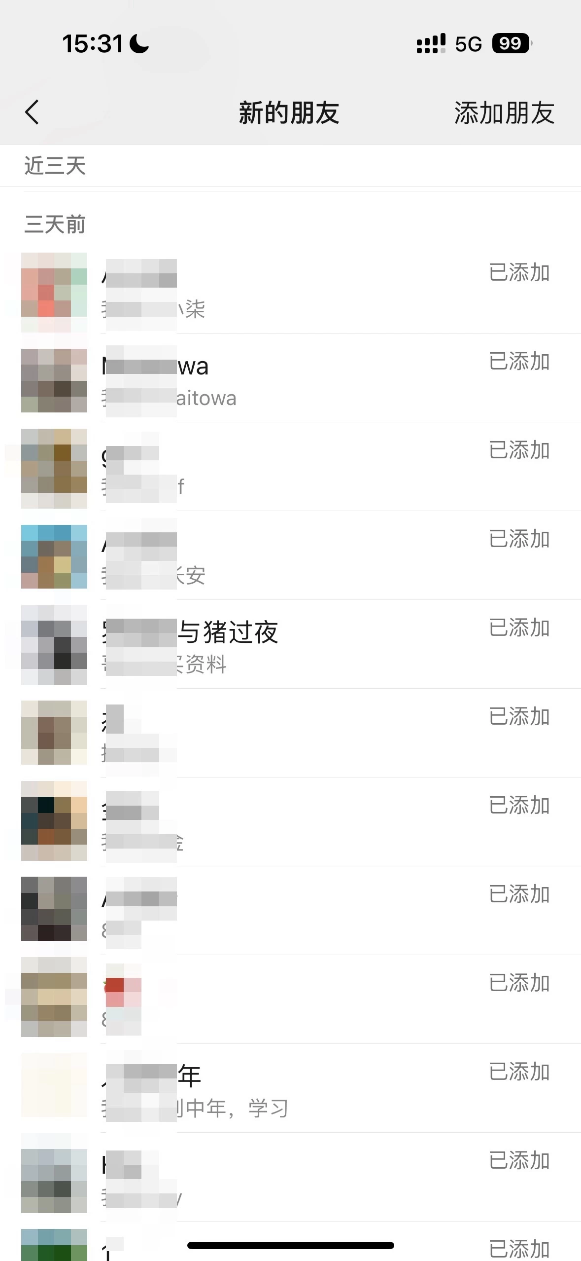 图片[2] 发卡网创- 首码创想2024创业粉引流天花板日引50-100个创业粉非常暴力 发卡网创- 首码创想网创资源