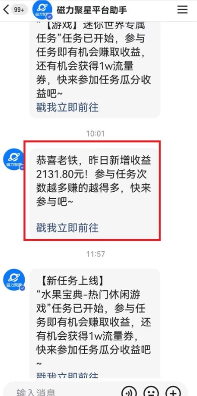 图片[2] 发卡网创- 首码创想快手动漫无人直播，最新防版权违规，靠小铃铛日入2000+，小白也能轻松上手，干就完了 发卡网创- 首码创想网创资源