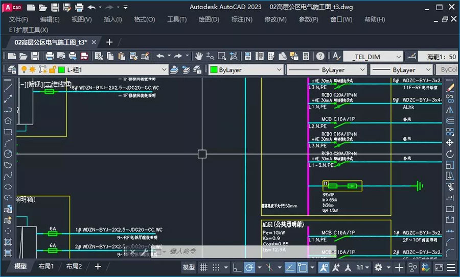 AutoCAD 中文版 v2023.1.2 珊瑚海精简优化版 发卡网创- 首码创想网创资源