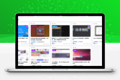 子比主题美化 – 实现未登录时图片高斯模糊显示 发卡网创- 首码创想网创资源