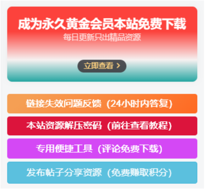 图片[1] 发卡网创- 首码创想子比主题美化 – 侧边栏小工具会员广告小模块 发卡网创- 首码创想网创资源