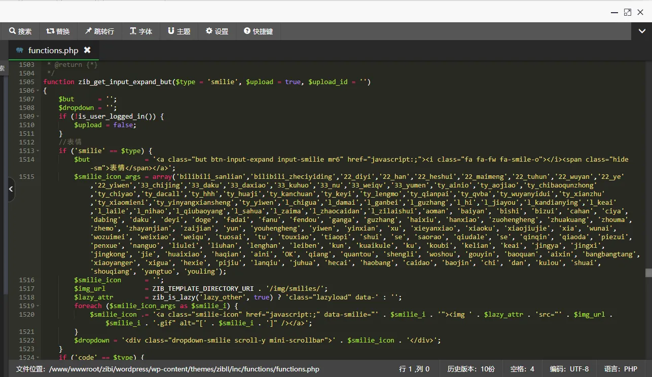 图片[3] 发卡网创- 首码创想子比主题美化 – 添加自定义表情包 发卡网创- 首码创想网创资源