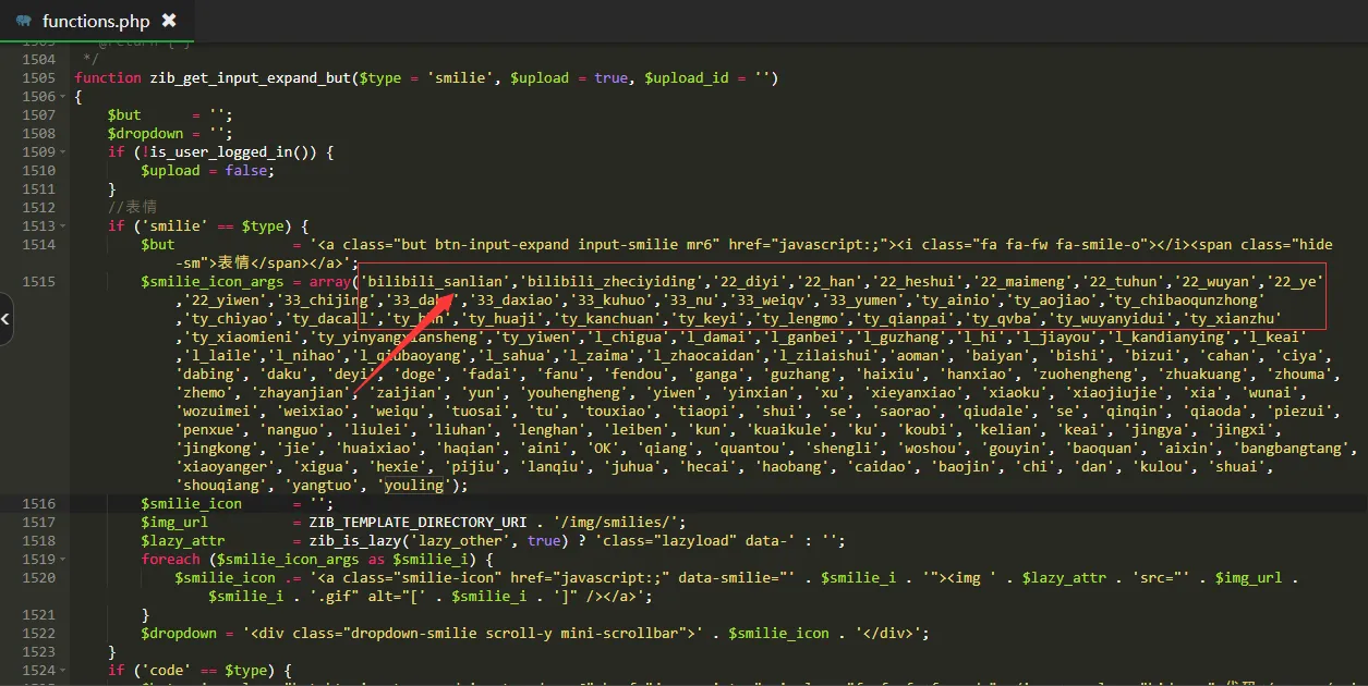 图片[4] 发卡网创- 首码创想子比主题美化 – 添加自定义表情包 发卡网创- 首码创想网创资源