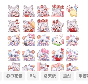 图片[6] 发卡网创- 首码创想子比主题美化 – 添加自定义表情包 发卡网创- 首码创想网创资源