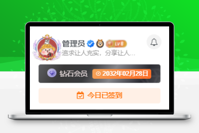 子比主题美化 – 添加炫酷个性的头像框 发卡网创- 首码创想网创资源