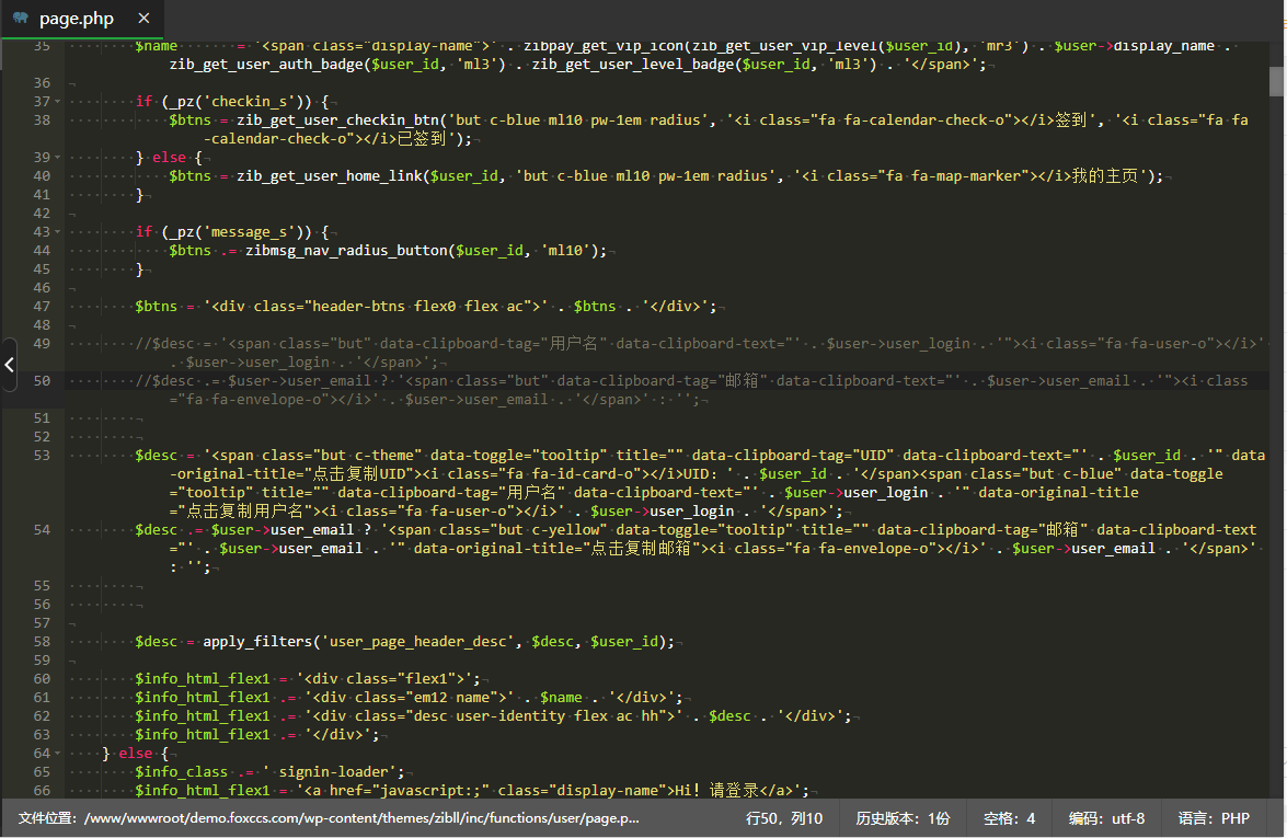 图片[2] 发卡网创- 首码创想子比主题美化 – 用户中心添加UID/用户名/邮箱按钮 发卡网创- 首码创想网创资源