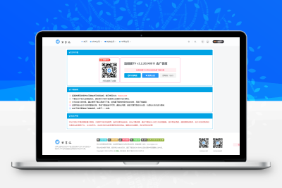 子比主题美化 – 独立下载页面(简单美化) 发卡网创- 首码创想网创资源