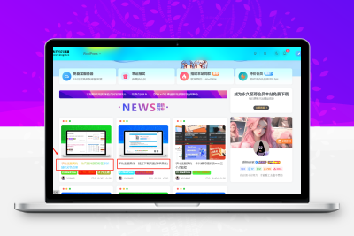 子比主题美化 – 文章标题文字添加彩色渐变效果 发卡网创- 首码创想网创资源