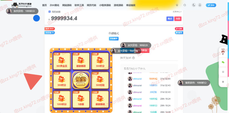 图片[4] 发卡网创- 首码创想KING72整站源码1.0版本（持续更新） 发卡网创- 首码创想网创资源